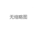 获取广州喝茶品茶联系方式的三大安全渠道解析